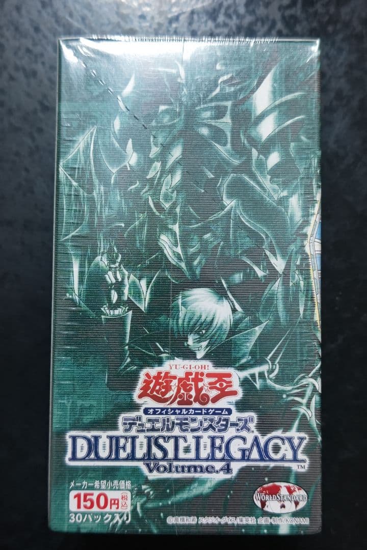 遊戯王　デュエリストレガシー　vol.4　未開封ボックス