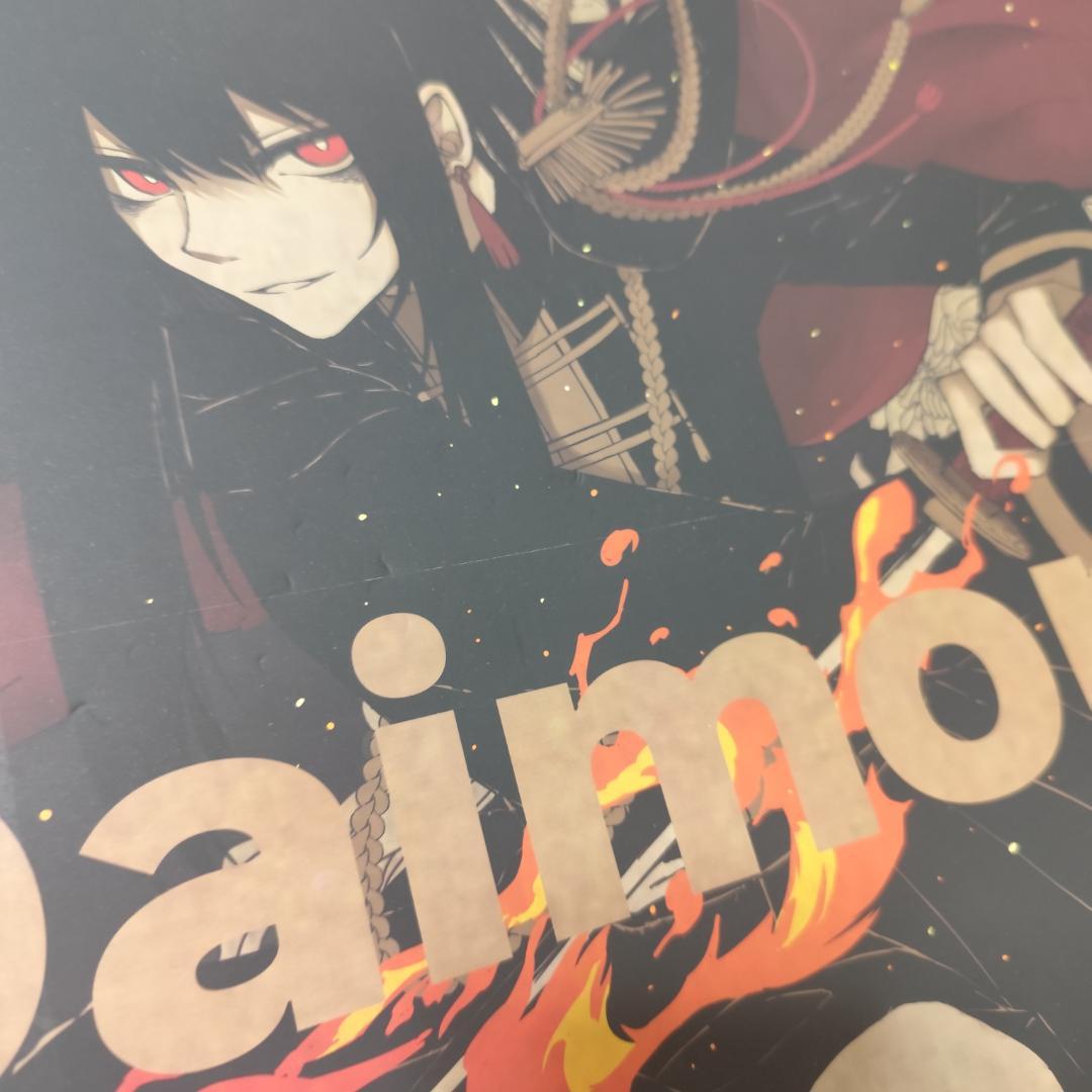 Abyss Gaming Daimon v2 マウスパッド