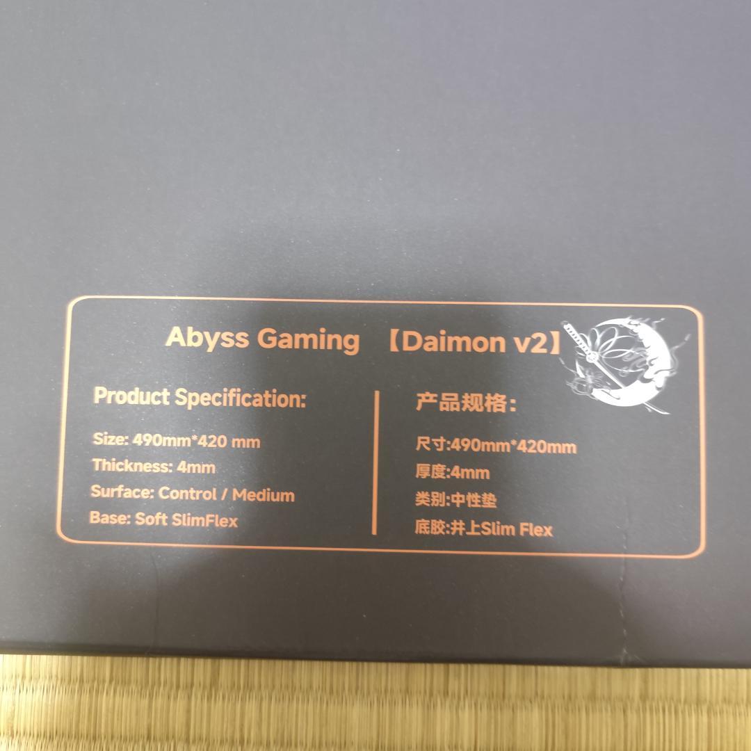 Abyss Gaming Daimon v2 マウスパッド