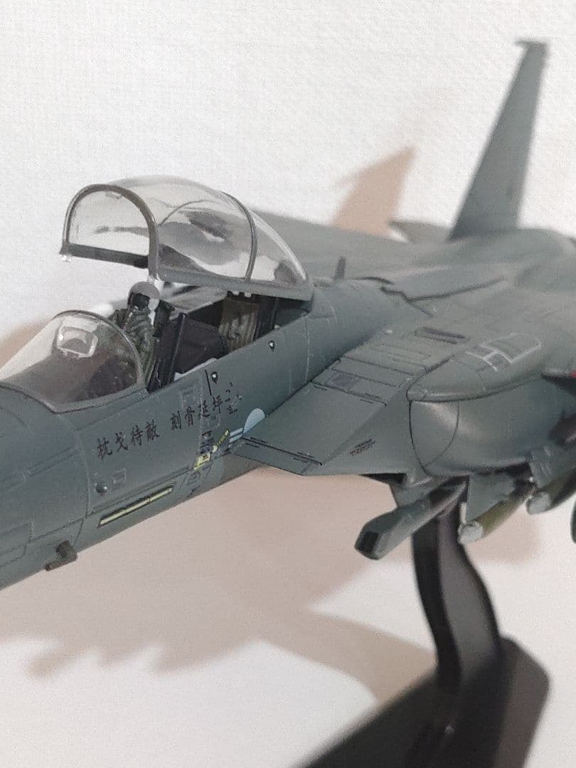 F-15　戦闘機　1/72 航空機模型 ホビーマスター