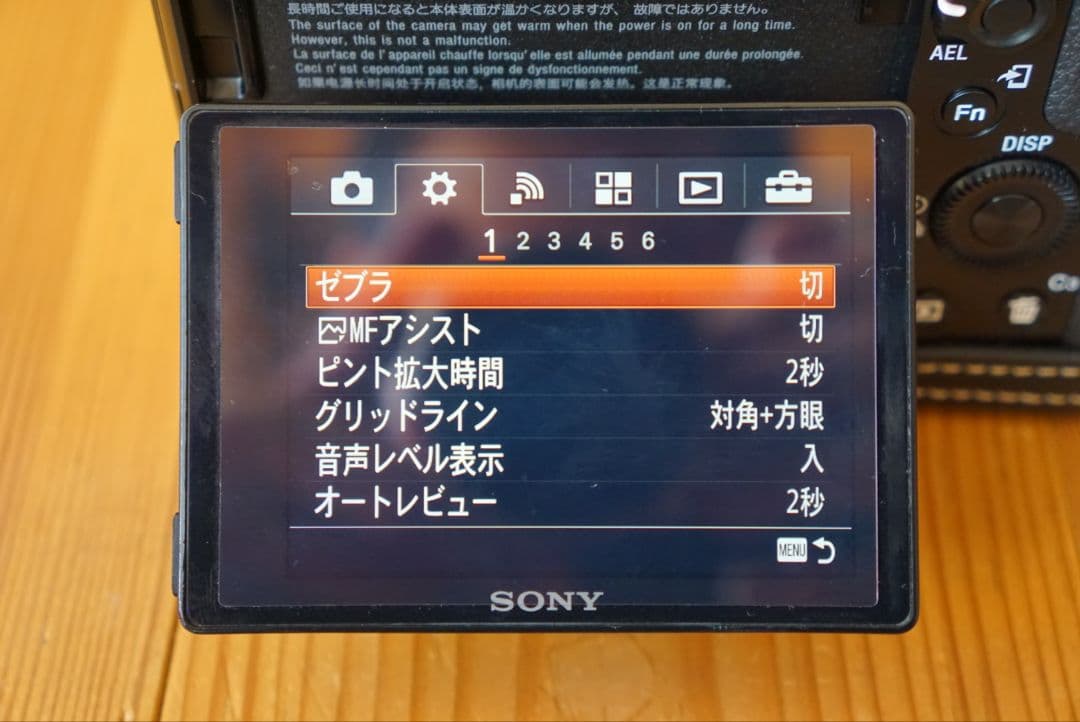 sony α7R ILCE-7R　防水ケース　シャッター回数約4000回