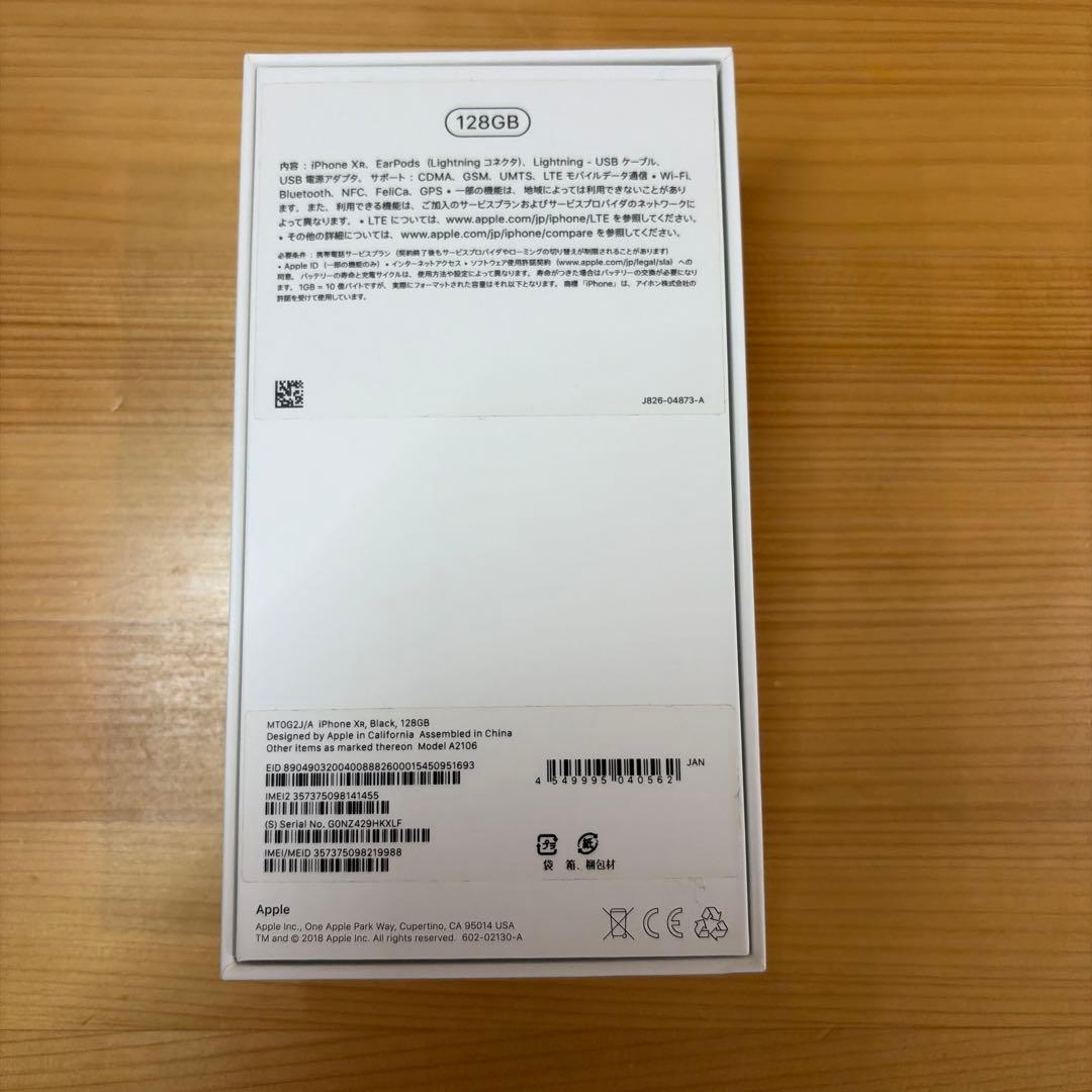 美品 iPhoneXR 128GB ブラック au