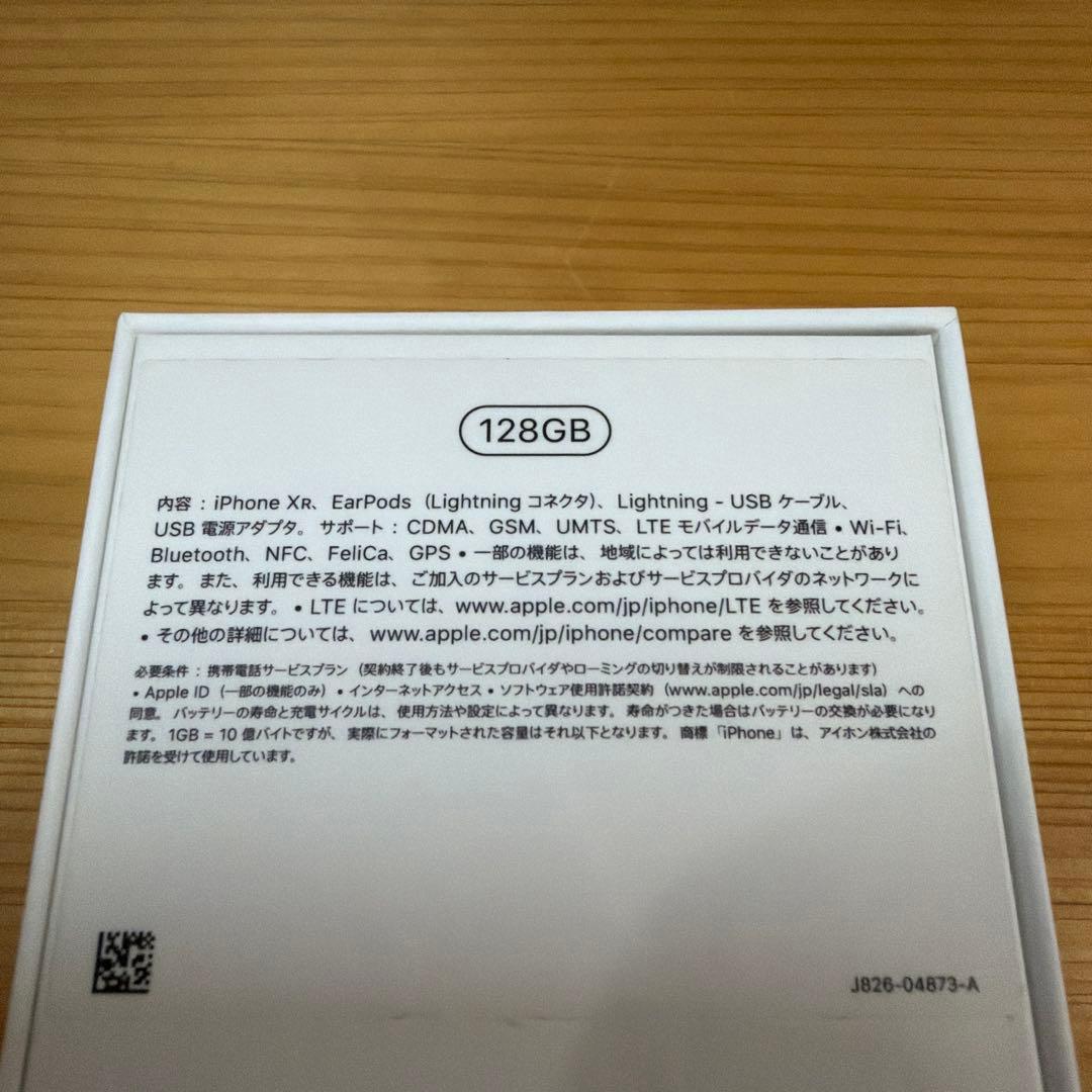 美品 iPhoneXR 128GB ブラック au