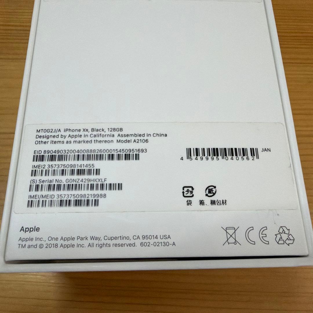 美品 iPhoneXR 128GB ブラック au