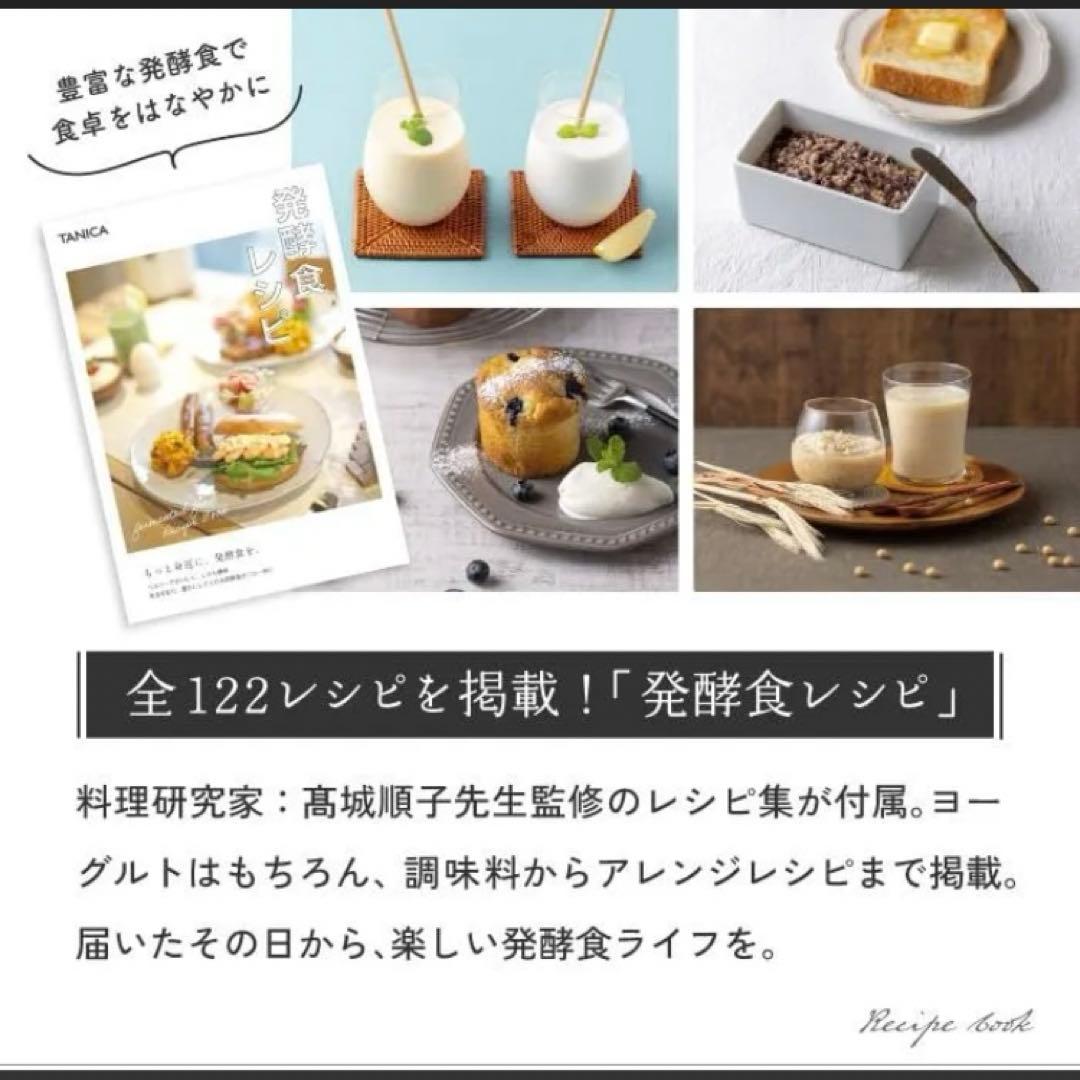 ヨーグルティアS ガラスセット＋水切りバスケットSP＋ハンドル内容器