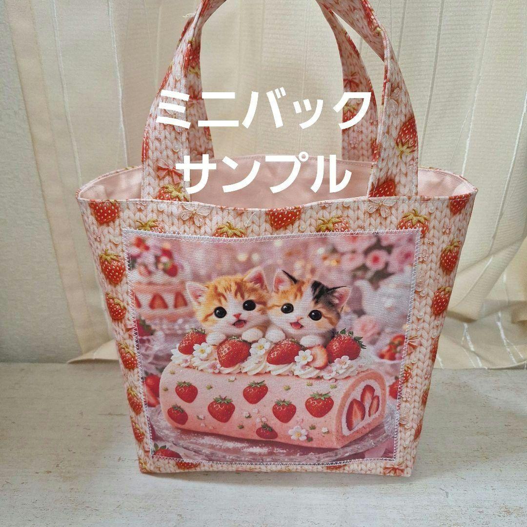 和のひかりが導く夜パネル生地　ハンドメイド