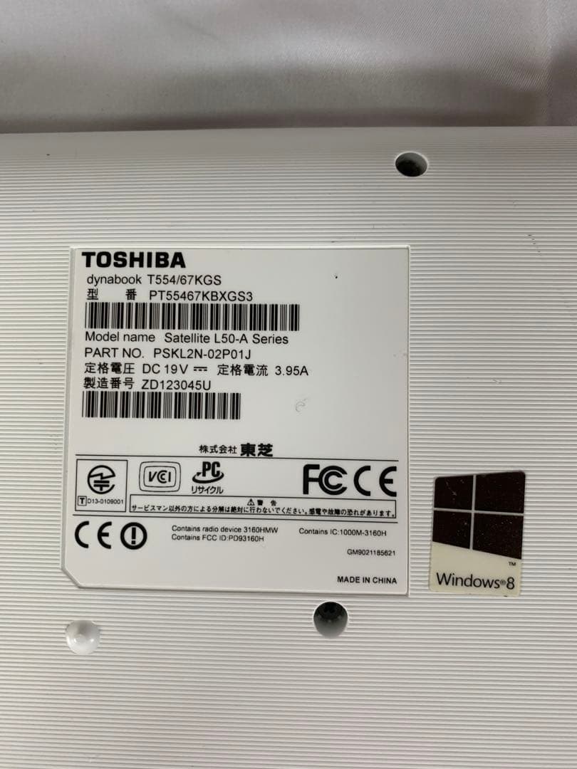 Toshiba dynabookノートPC 本体 Core™ i7 16GB増設