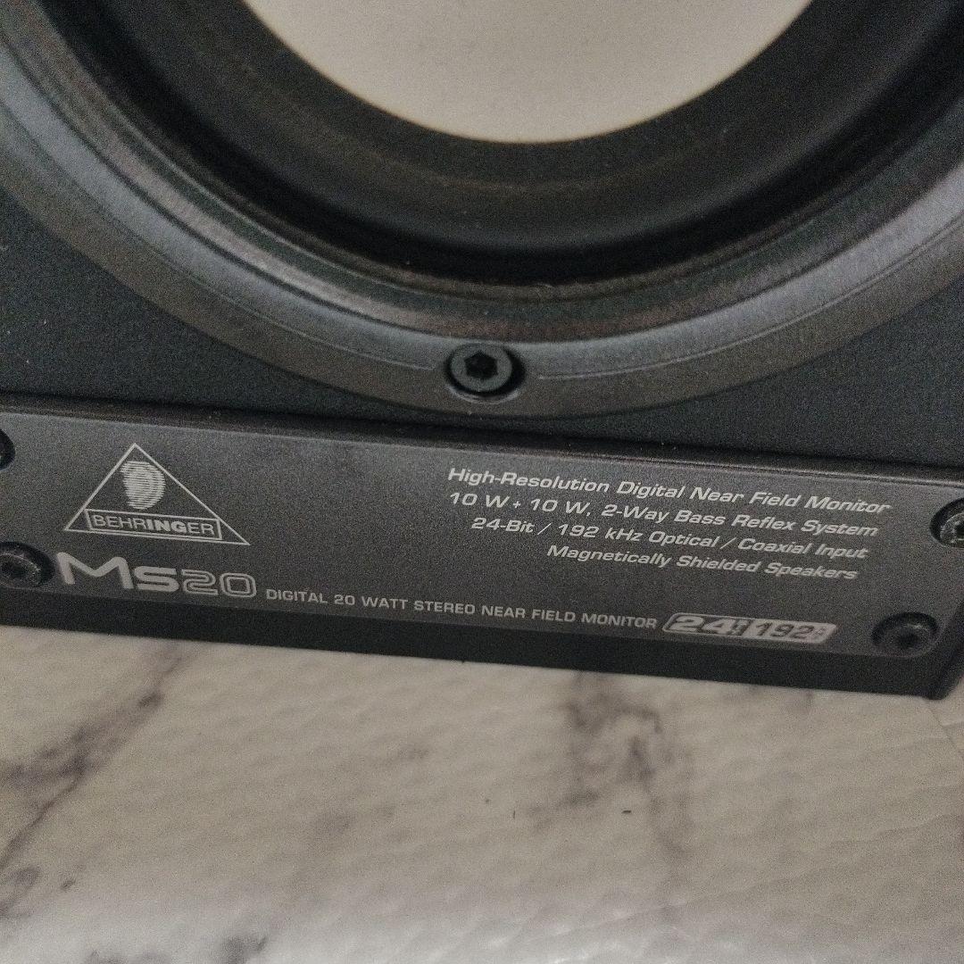 MS20 コンポ　スピーカー