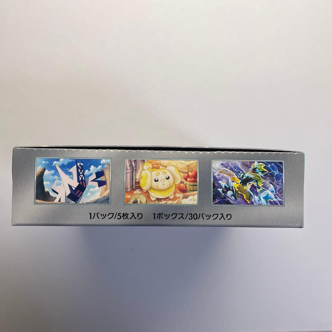 ポケカ　4BOX シュリンクなし、ぺりぺりあり　匿名配送