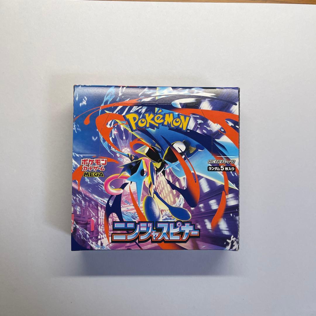 ポケカ　4BOX シュリンクなし、ぺりぺりあり　匿名配送