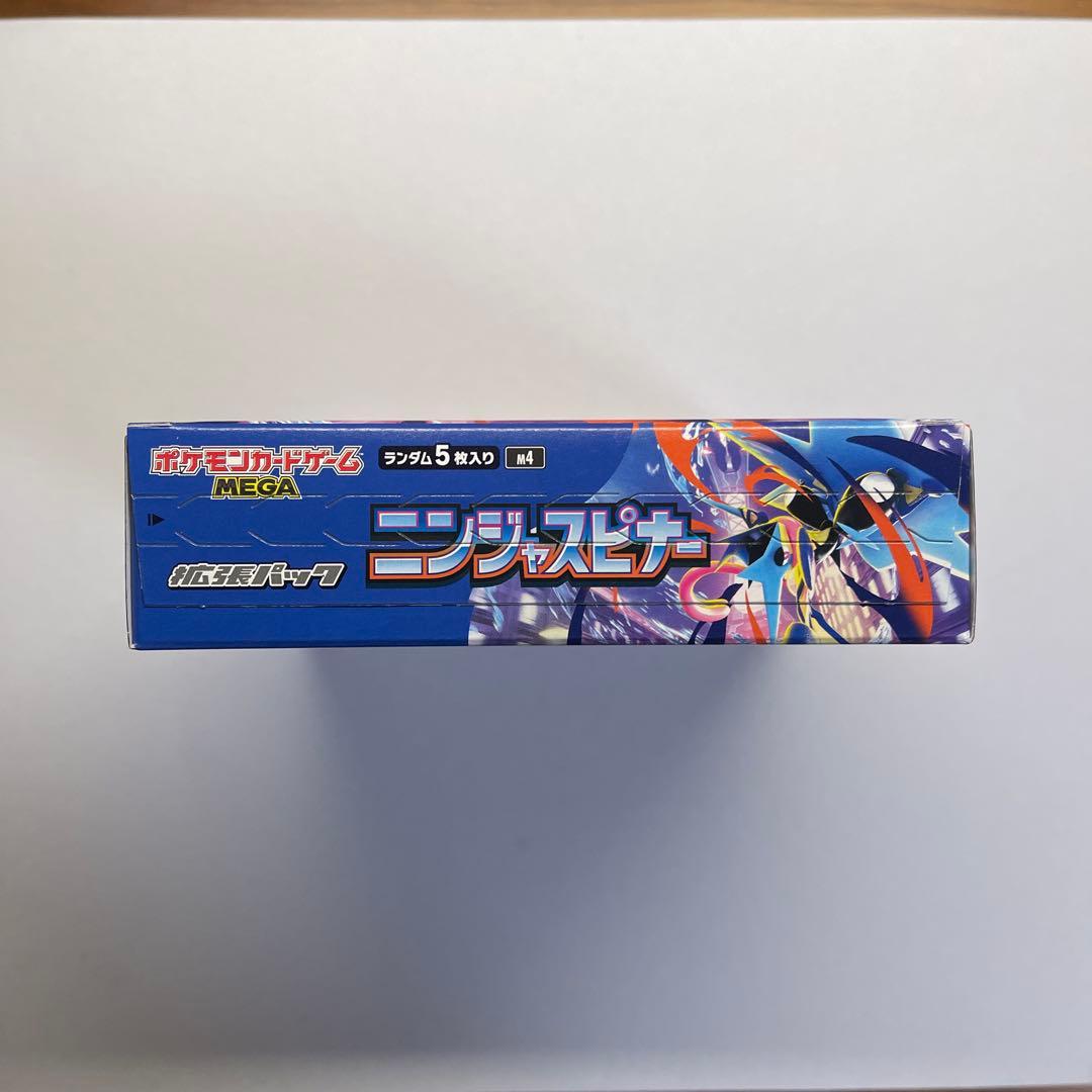 ポケカ　4BOX シュリンクなし、ぺりぺりあり　匿名配送