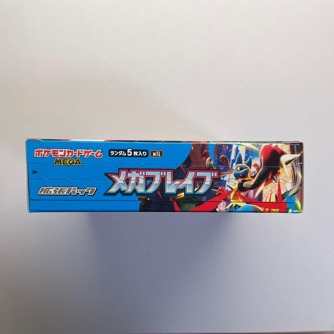 ポケカ　4BOX シュリンクなし、ぺりぺりあり　匿名配送