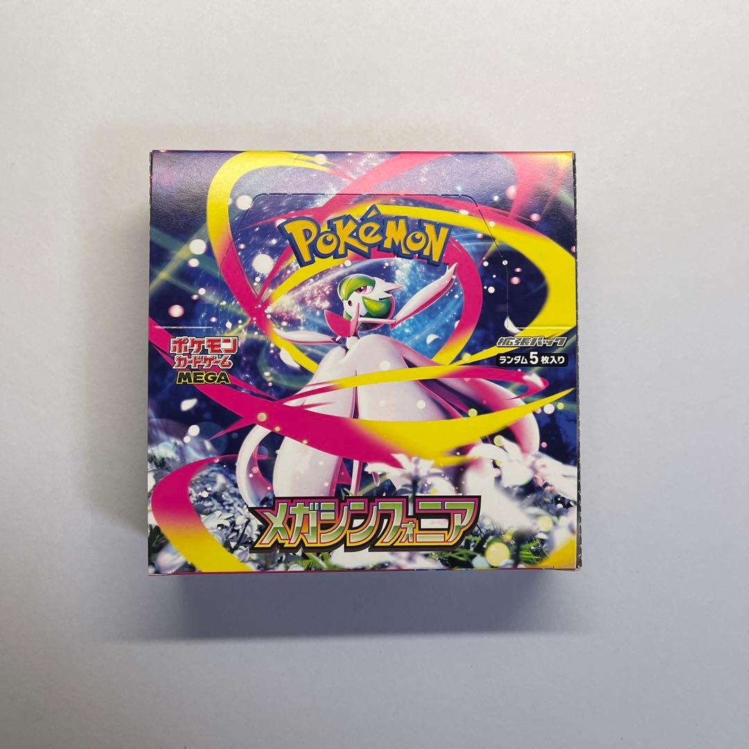 ポケカ　4BOX シュリンクなし、ぺりぺりあり　匿名配送