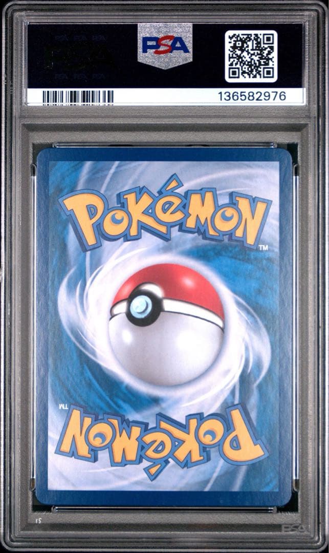 2024 POKEMON SV-P パラダイスリゾート　韓国語　PSA9