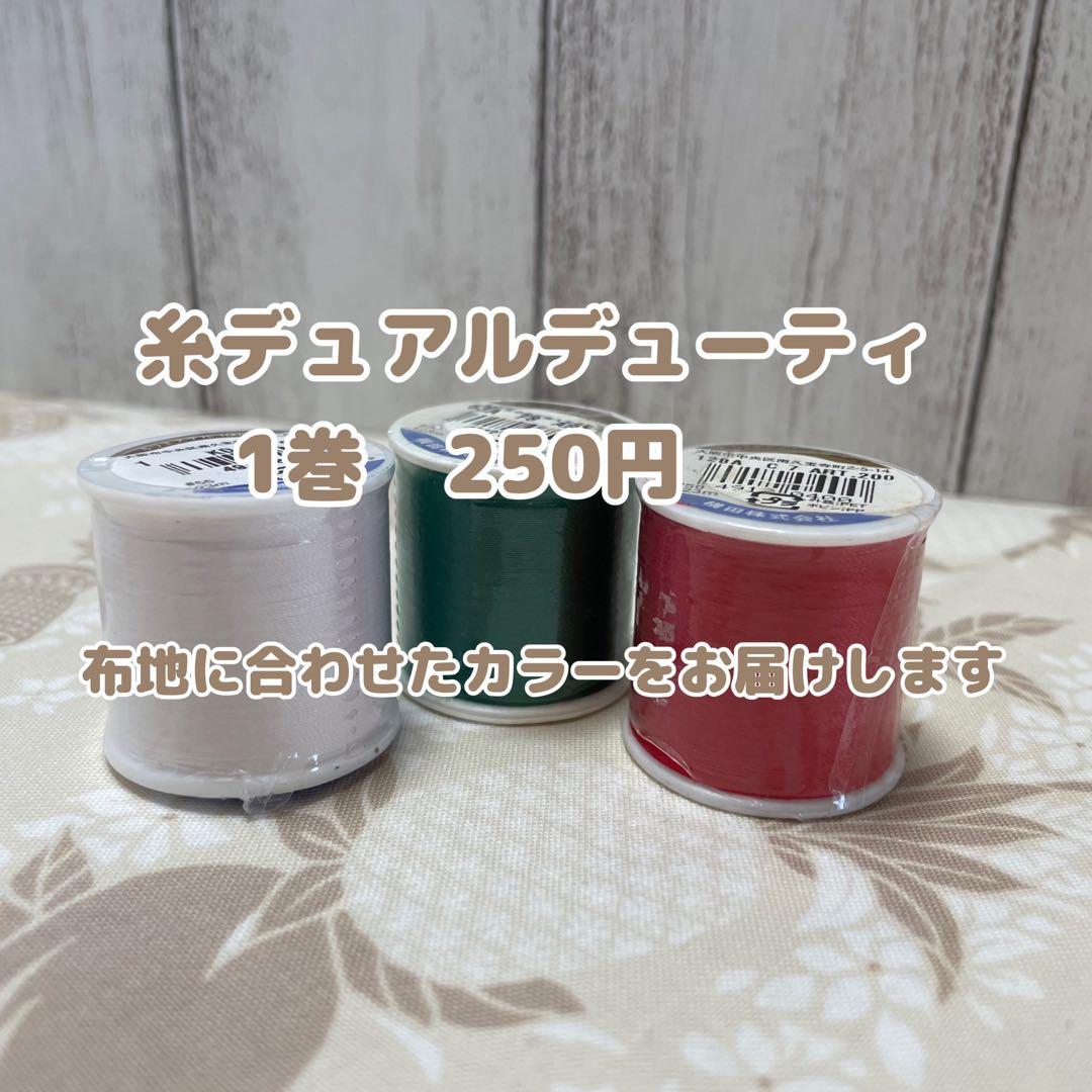 フランシス様【キット】ハワイアンキルト