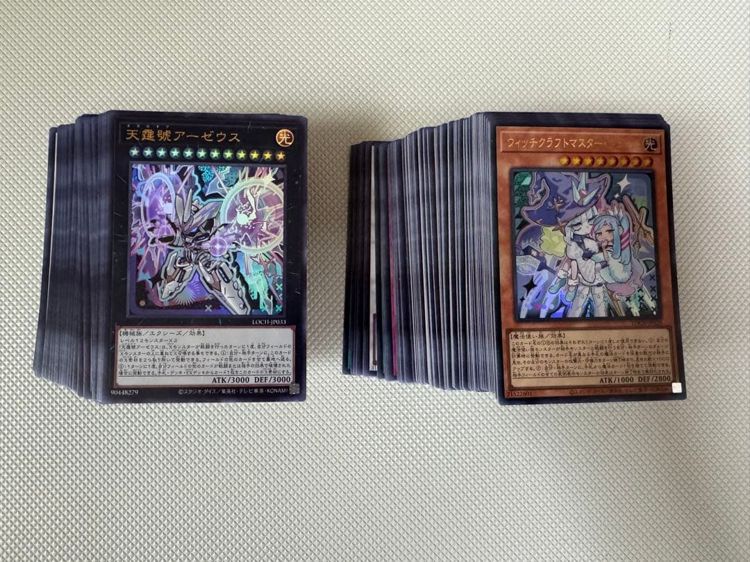 LIMIT OVER COLLECTION ウルトラスーパー　750枚まとめ売り