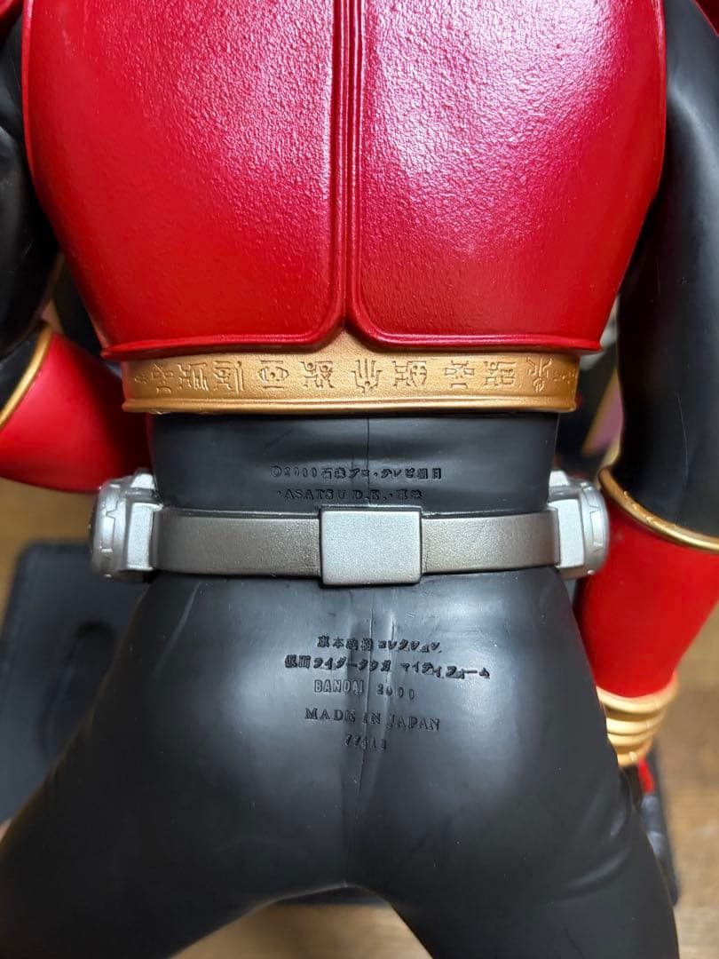 仮面ライダークウガ フィギュア 約480mm スタンド付き