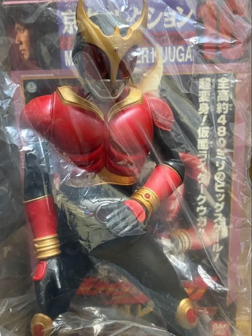 仮面ライダークウガ フィギュア 約480mm スタンド付き
