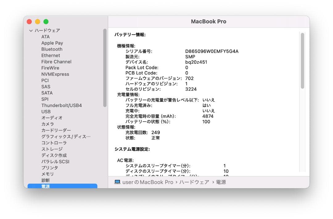 MacBook本体 MacBookPro2015/ Sequoia / Win10/AdobeCS2