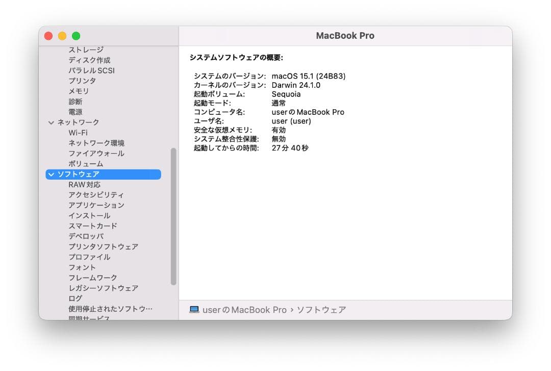 MacBook本体 MacBookPro2015/ Sequoia / Win10/AdobeCS2
