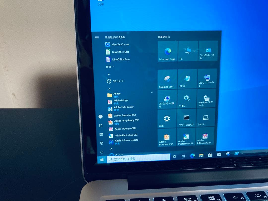 MacBook本体 MacBookPro2015/ Sequoia / Win10/AdobeCS2