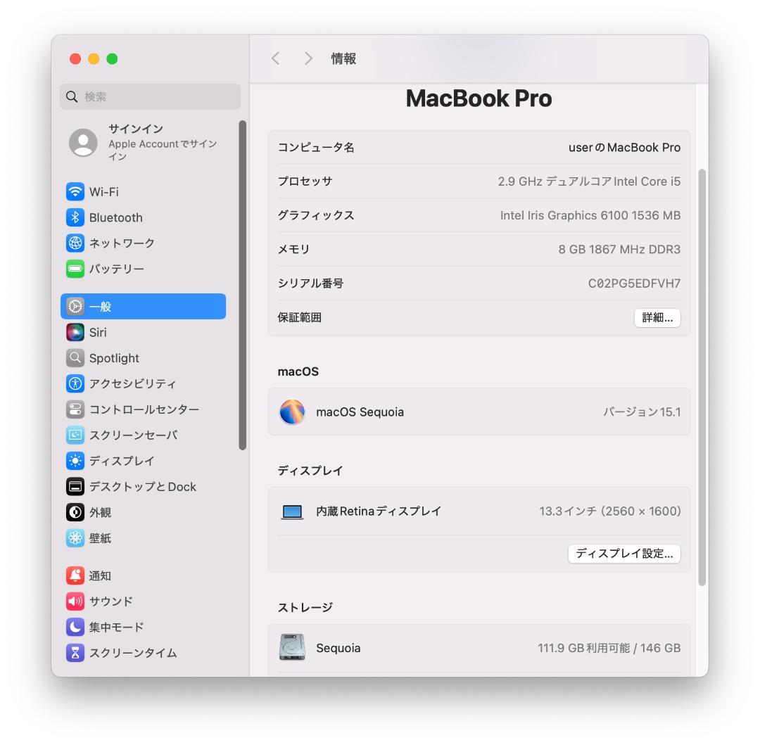 MacBook本体 MacBookPro2015/ Sequoia / Win10/AdobeCS2
