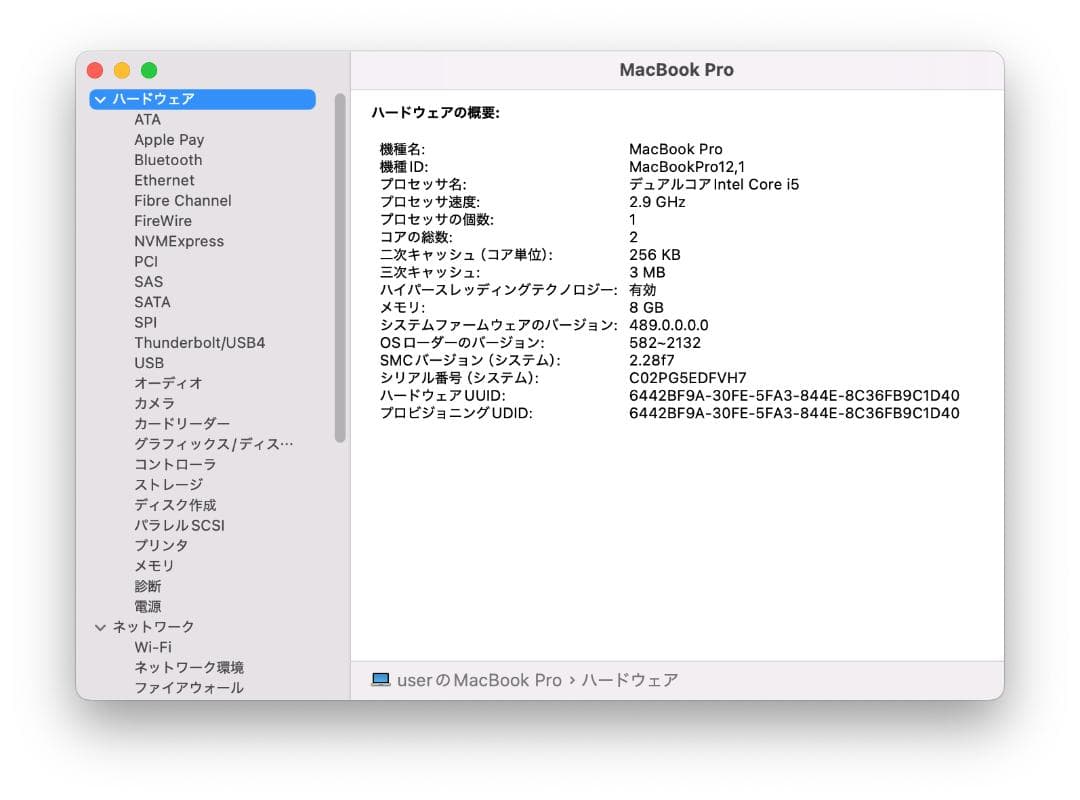 MacBook本体 MacBookPro2015/ Sequoia / Win10/AdobeCS2