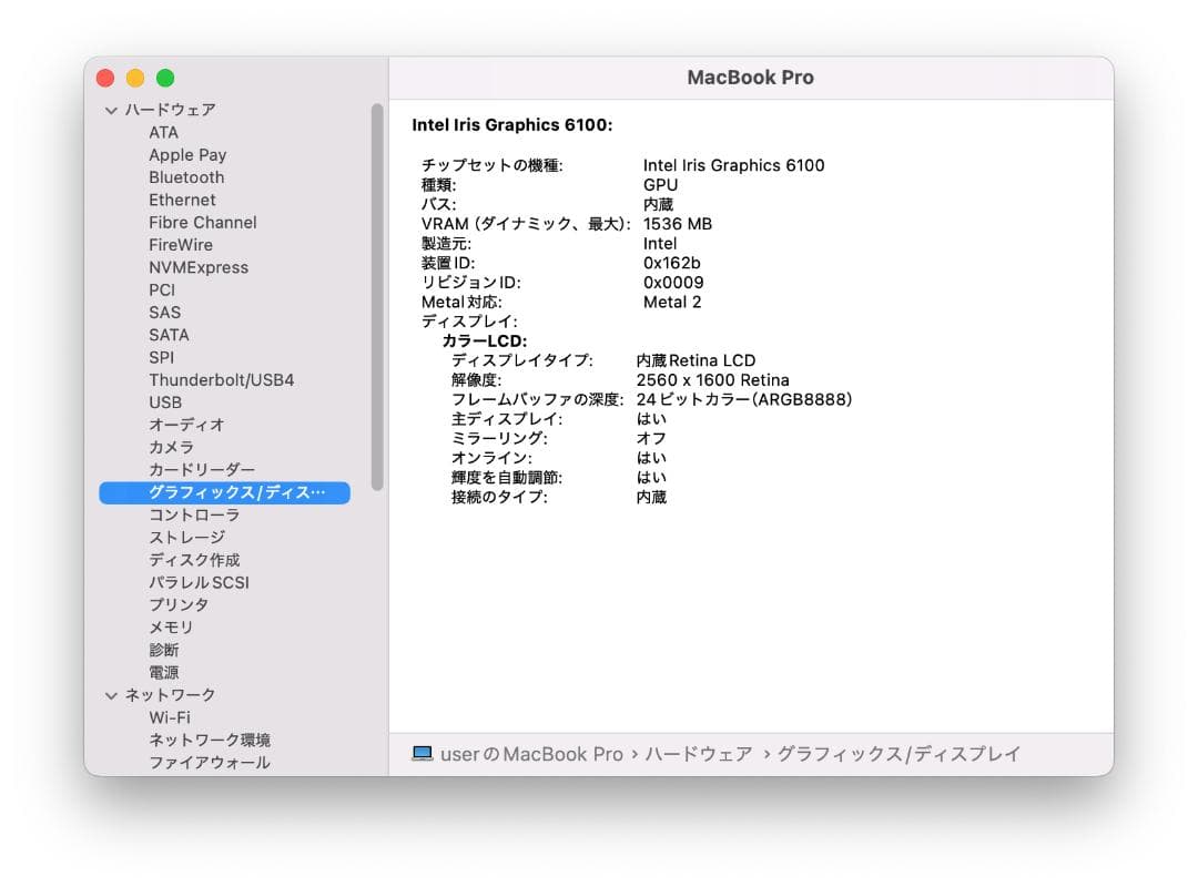 MacBook本体 MacBookPro2015/ Sequoia / Win10/AdobeCS2