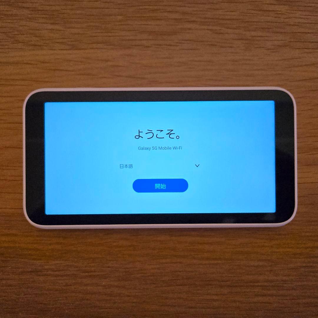 Galaxy 5G Mobile Wi-Fi ホワイト 本体