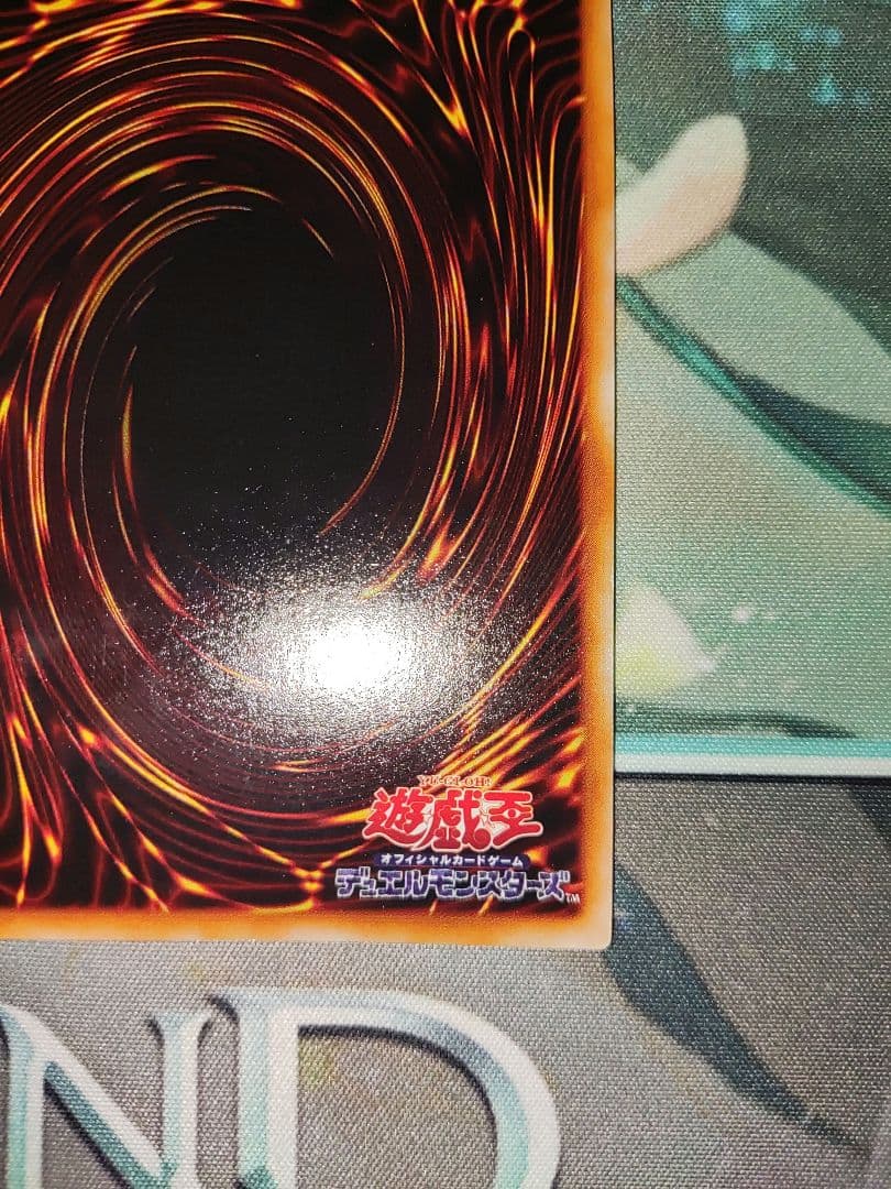 最終値下げ　遊戯王　レッドアイズブラックメタルドラゴン　初期　美品（発色良好）