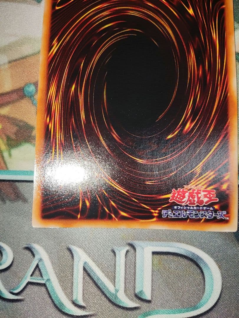 最終値下げ　遊戯王　レッドアイズブラックメタルドラゴン　初期　美品（発色良好）