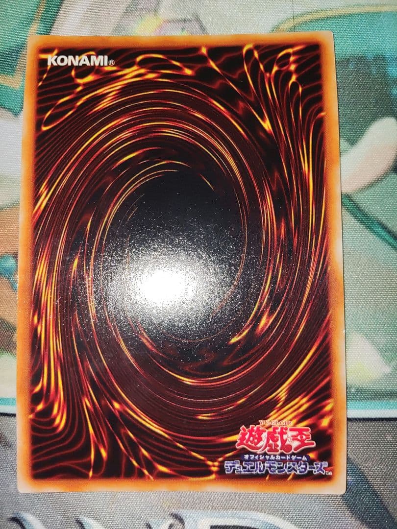 最終値下げ　遊戯王　レッドアイズブラックメタルドラゴン　初期　美品（発色良好）