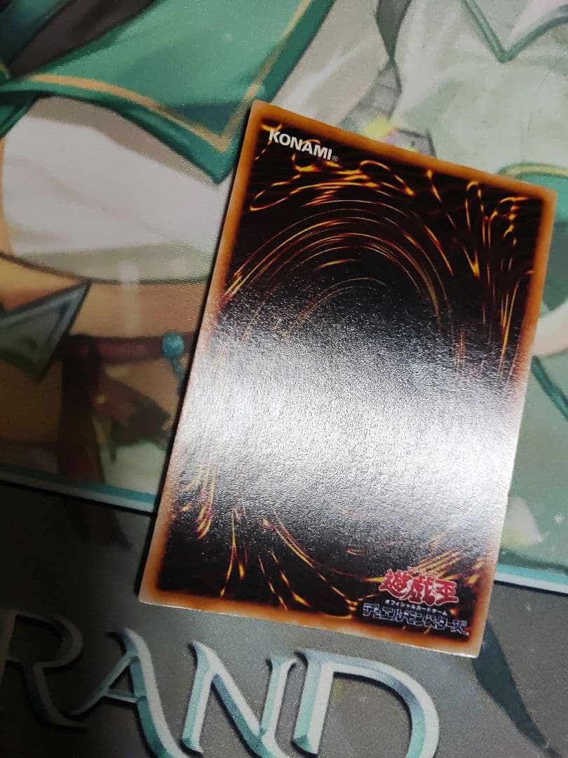 最終値下げ　遊戯王　レッドアイズブラックメタルドラゴン　初期　美品（発色良好）