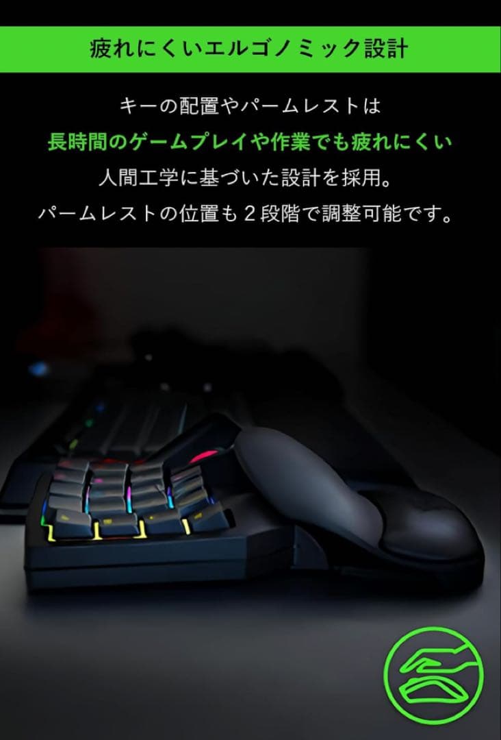 新品Razer Tartarus V2 RZ07-02270100-R3M1