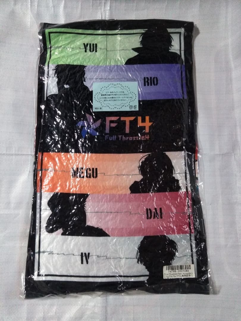 FT4 Full Throttle4 クッション HoneyWorks ハニワ