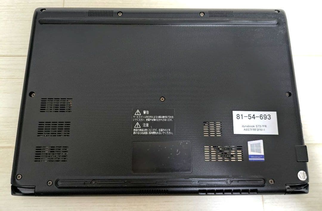 格安!動作軽快! dynabook S73/FR i5-10210U