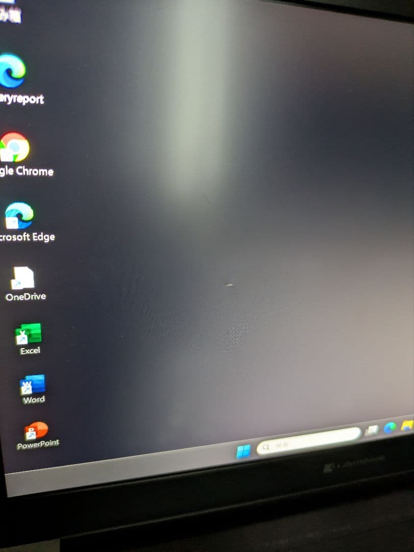 格安!動作軽快! dynabook S73/FR i5-10210U