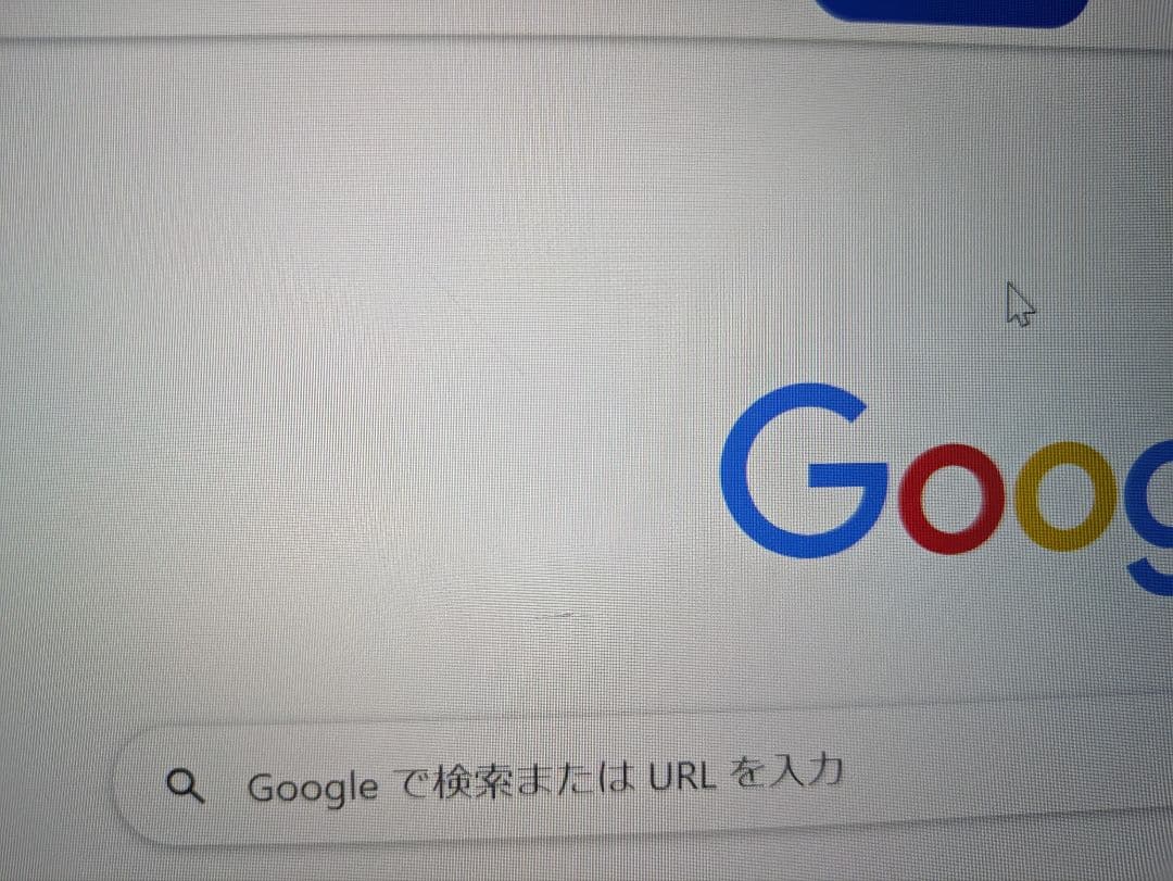 格安!動作軽快! dynabook S73/FR i5-10210U