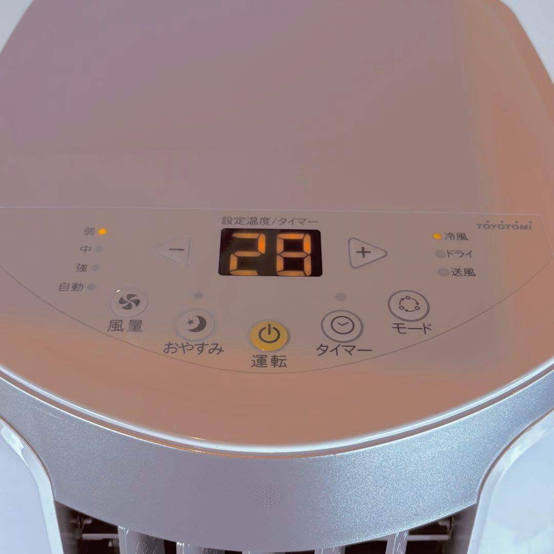 トヨトミ　スポットクーラー　TAD-2220 TOYOTOMI 冷房