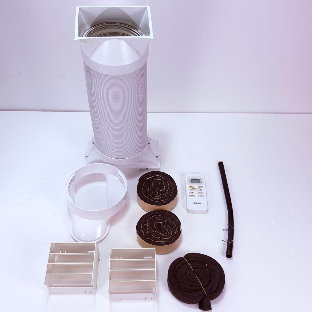 トヨトミ　スポットクーラー　TAD-2220 TOYOTOMI 冷房