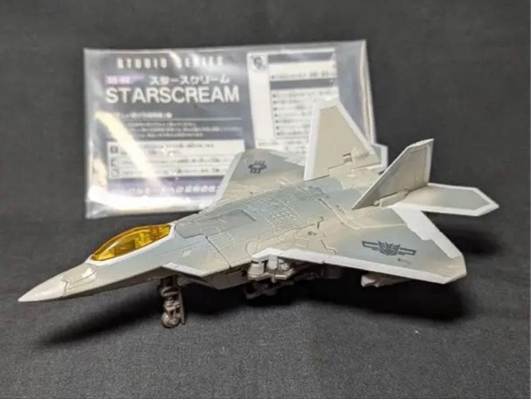 トランスフォーマー　スタジオシリーズセット　ss-06, ss-32