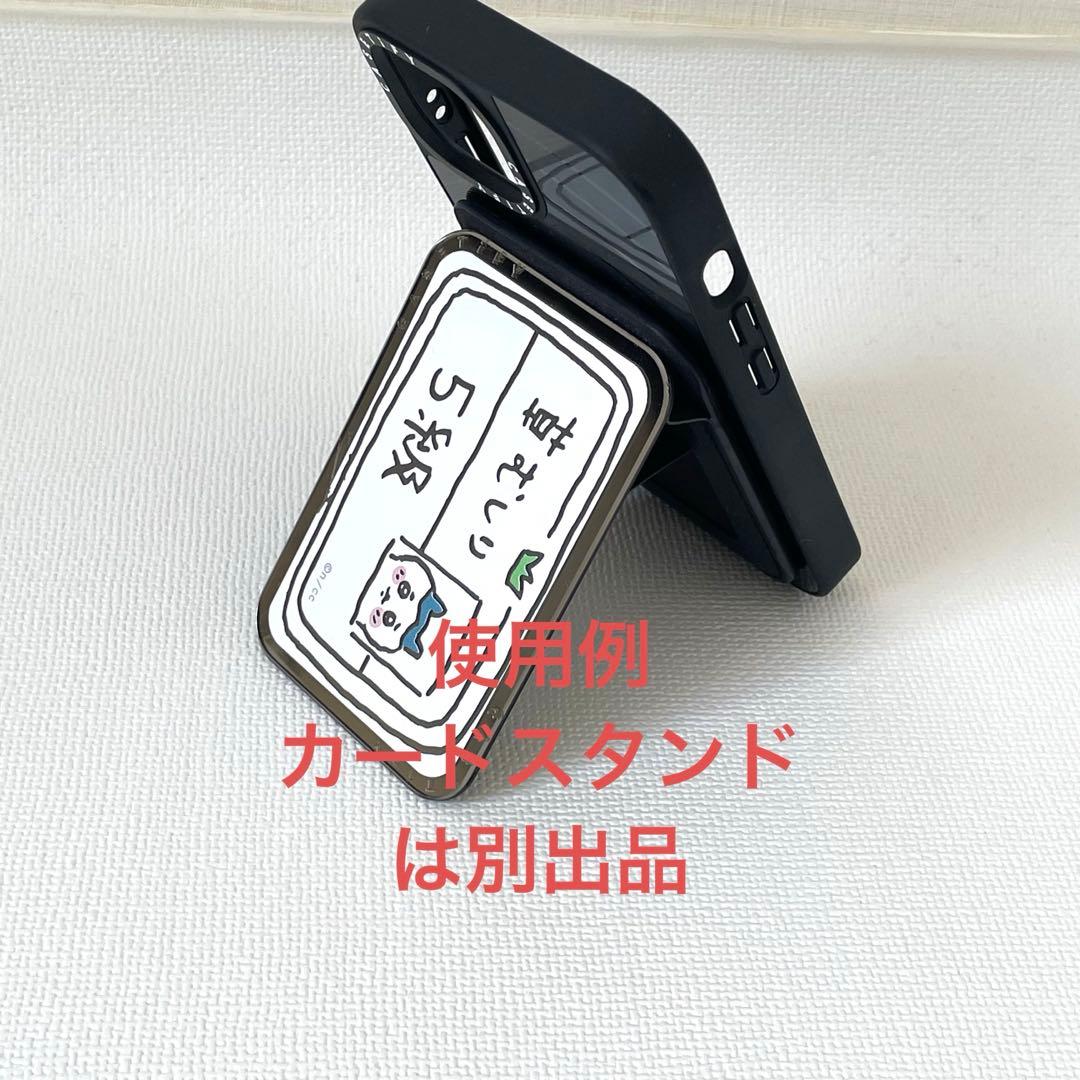 【正規品店舗購入】ケースティファイ　ちいかわ　コラボ　ハチワレ　iPhone15