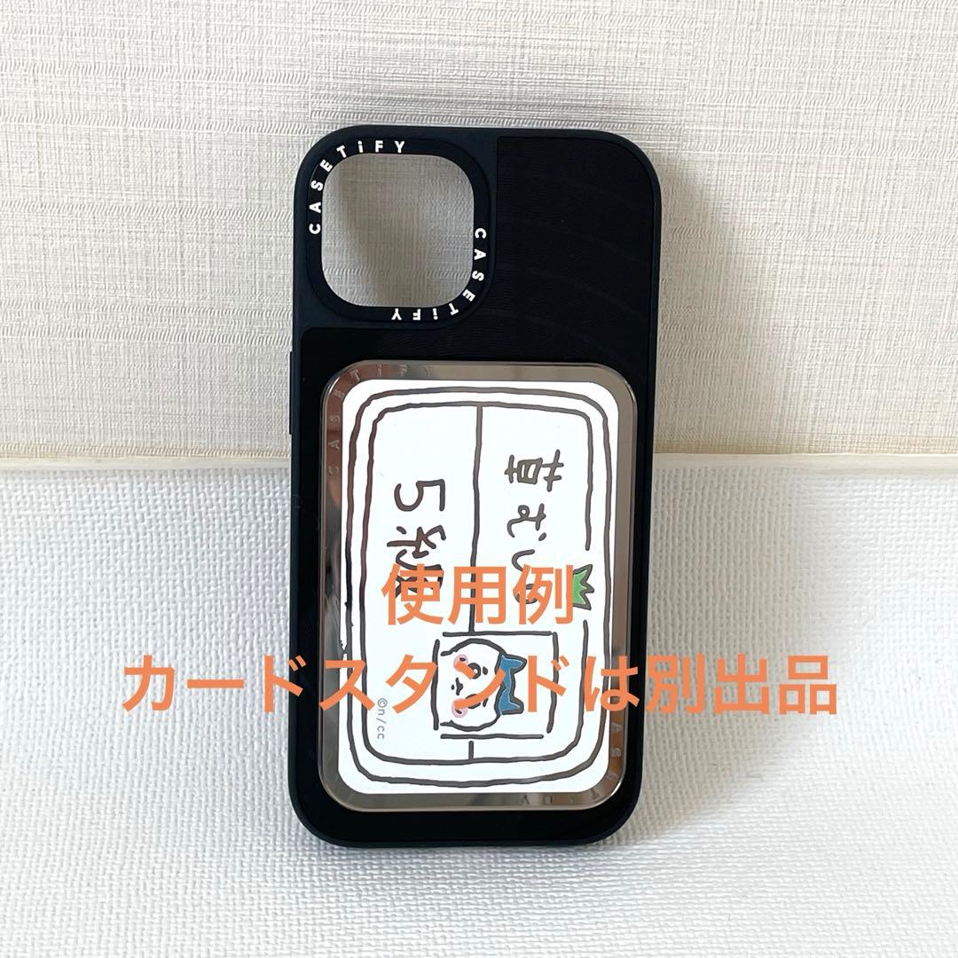 【正規品店舗購入】ケースティファイ　ちいかわ　コラボ　ハチワレ　iPhone15