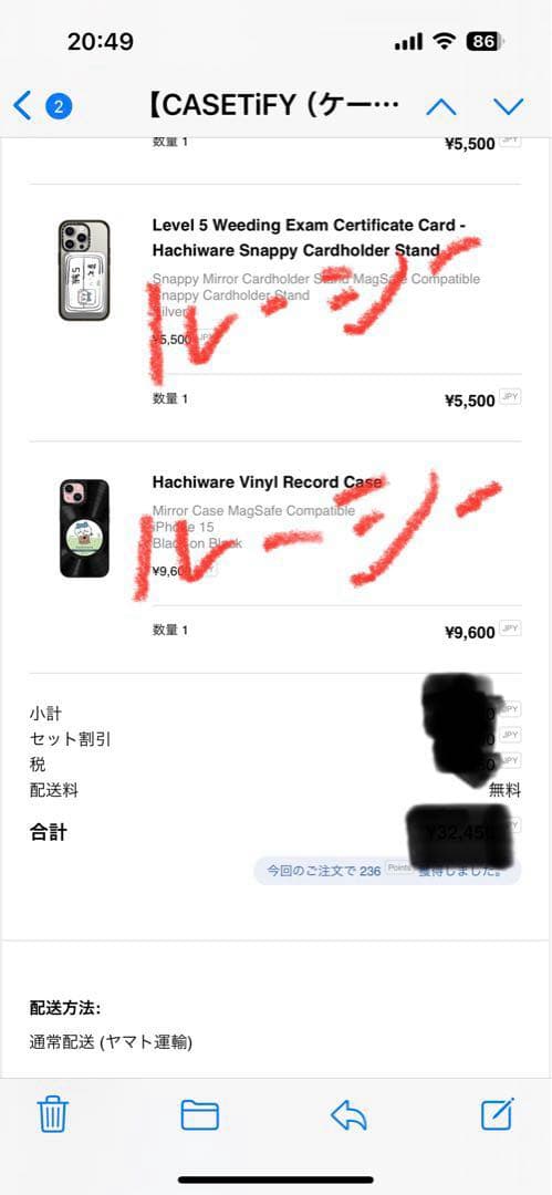 【正規品店舗購入】ケースティファイ　ちいかわ　コラボ　ハチワレ　iPhone15