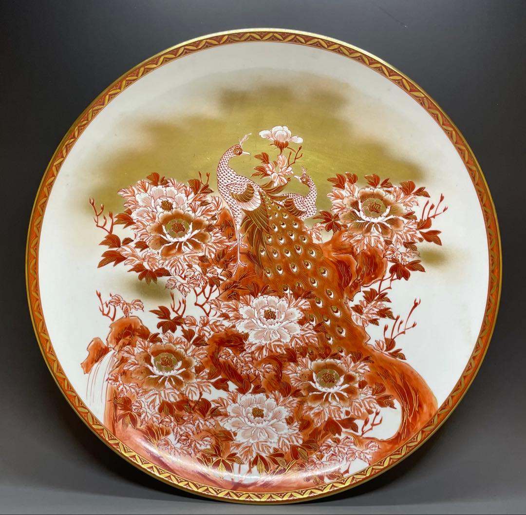 九谷焼　赤絵金彩　孔雀牡丹図　裏に春画　浮世絵　大皿　飾皿　箱付　r757