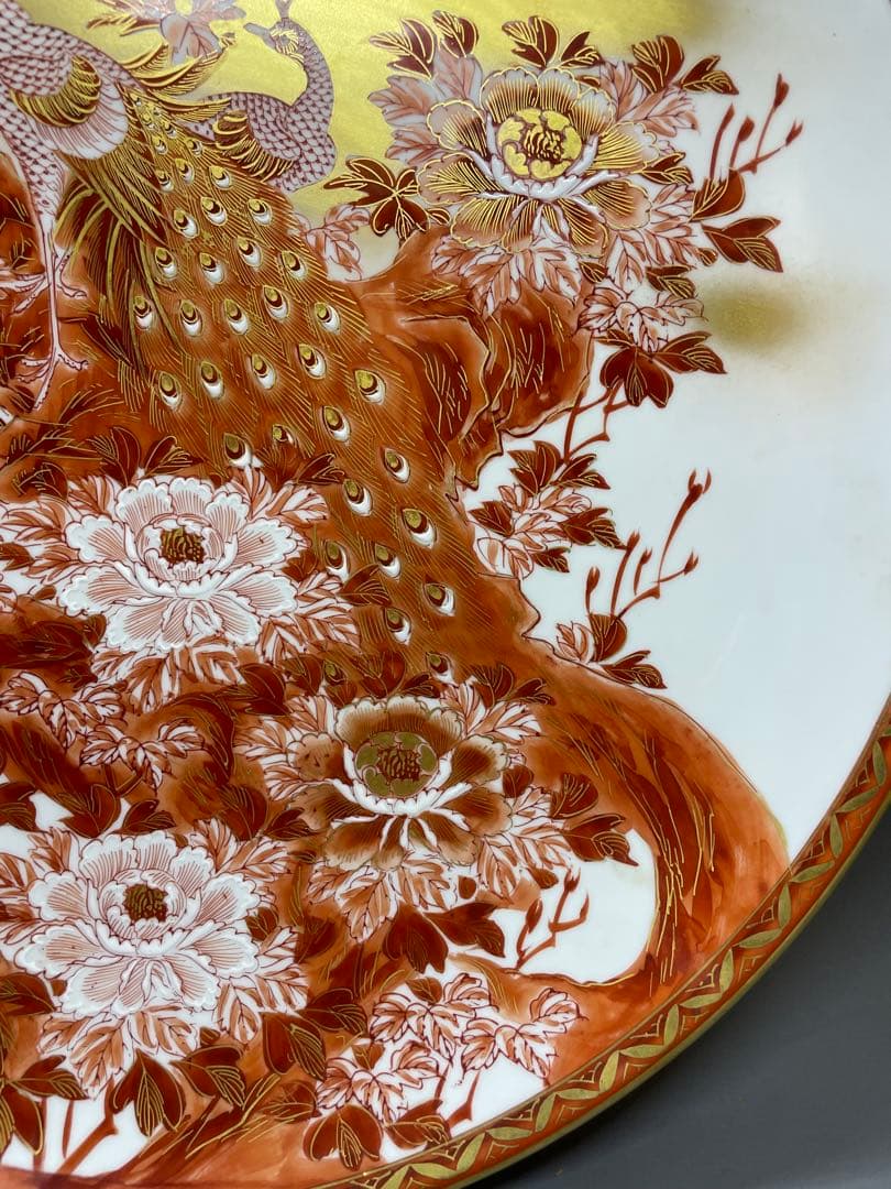 九谷焼　赤絵金彩　孔雀牡丹図　裏に春画　浮世絵　大皿　飾皿　箱付　r757
