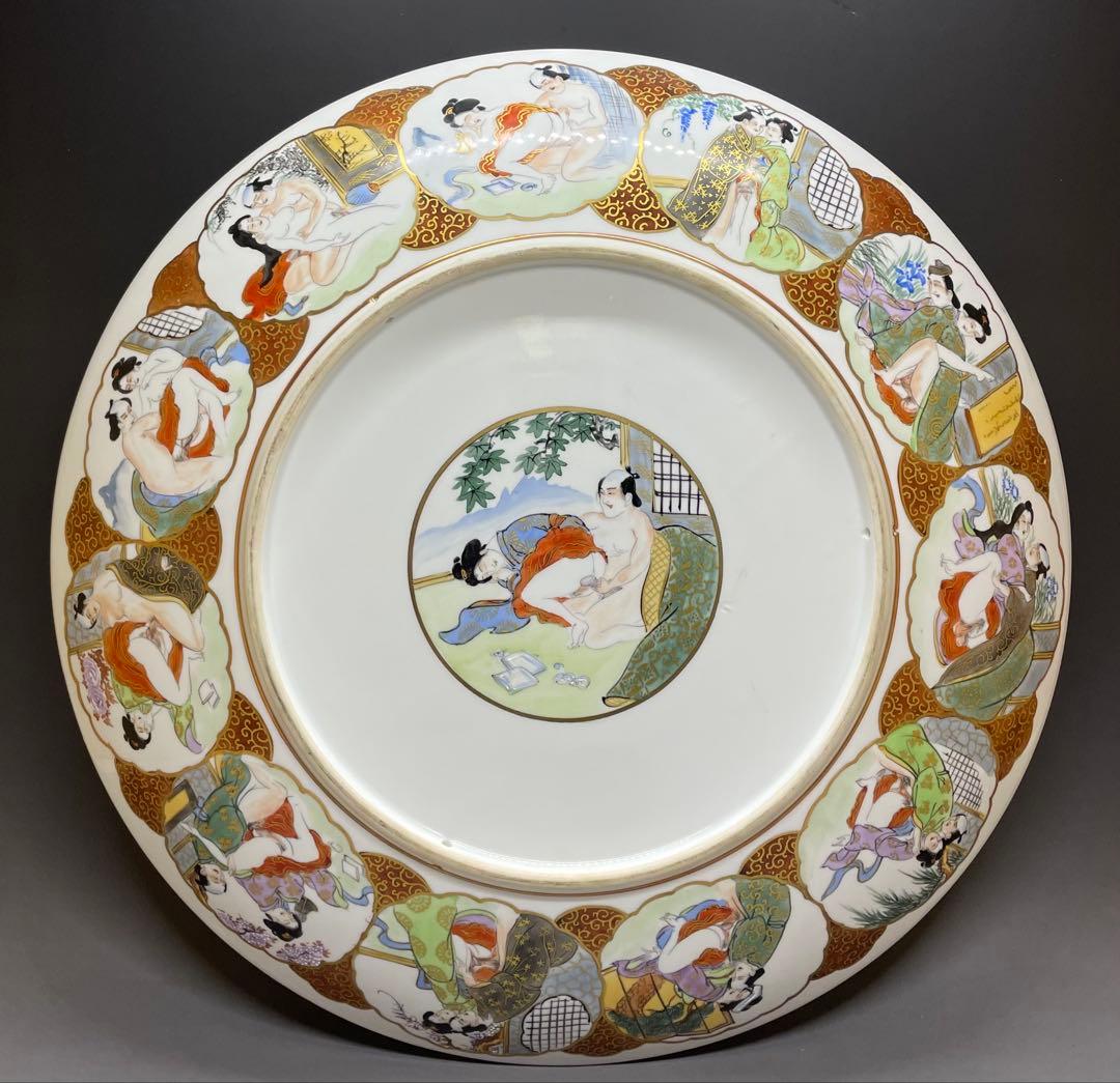 九谷焼　赤絵金彩　孔雀牡丹図　裏に春画　浮世絵　大皿　飾皿　箱付　r757