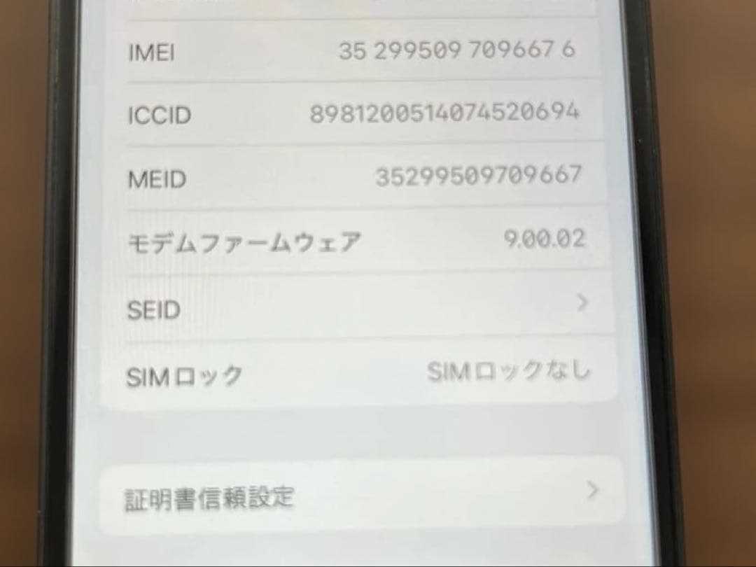 iPhone 8 256GB Simフリー