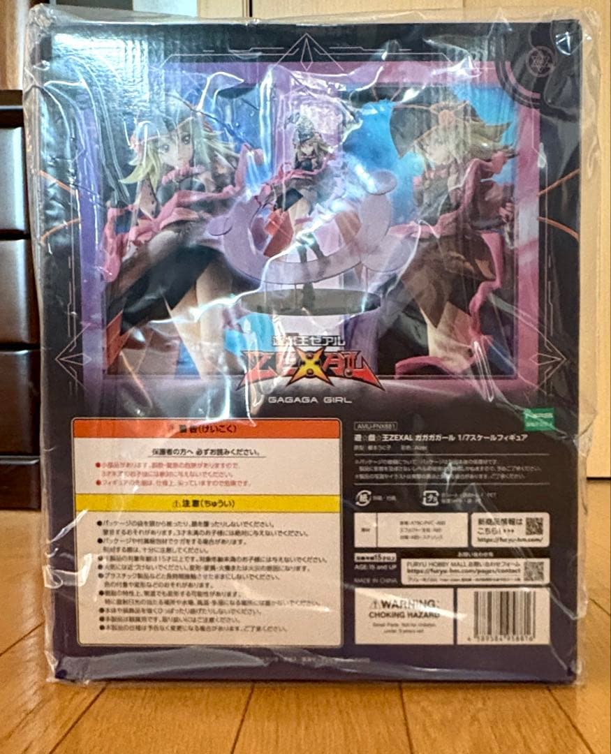 【新品未開封】遊戯王ZEXAL ガガガガール　1/7スケールフィギュア　フリュー