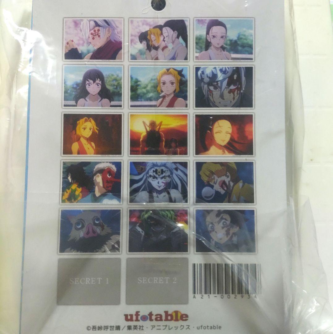 鬼滅の刃　遊郭編　場面写ブロマイドくじ　第9話　コンプリート